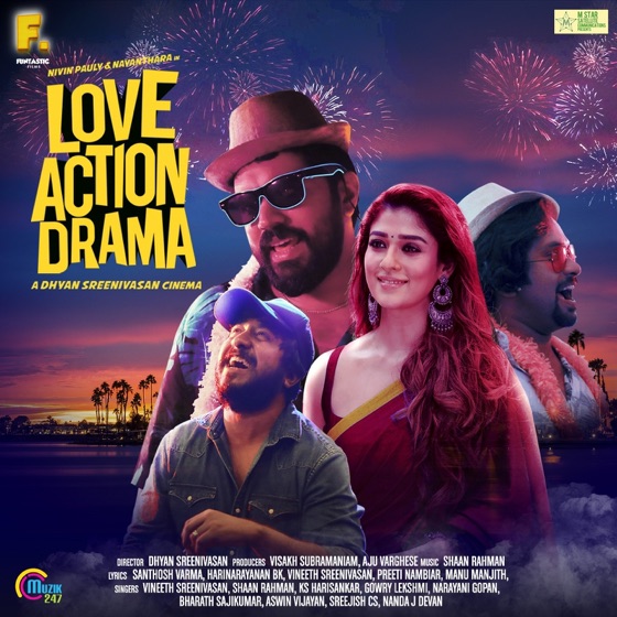 Cover artwork for Kudukku