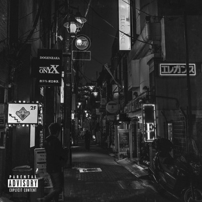 The Process - Single