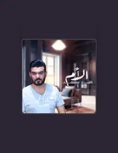 收听 Khalil Mustafa、观看音乐视频、阅读小传、查看巡演日期等 ！