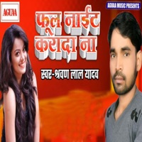 Full Night Kara da Na - Single - Sharwan Lal Yadav