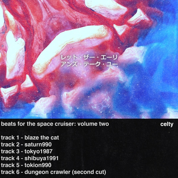 Beats for the Space Cruiser: Volume Two