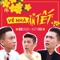Về Nhà Ăn Tết - BigDaddy & JustaTee lyrics