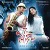 Adhaaru Adhaaru