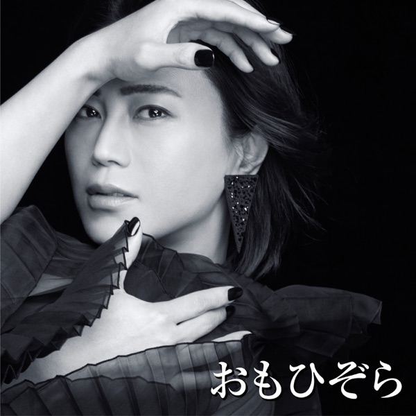 Omoizora - Single