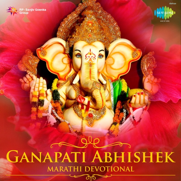Ganapati Abhishek - Single