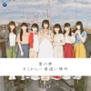 7LAND - Natsuno Yume