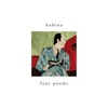 Kobina - Knots (feat. Participant)