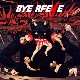 باي رفيجي HELLSING