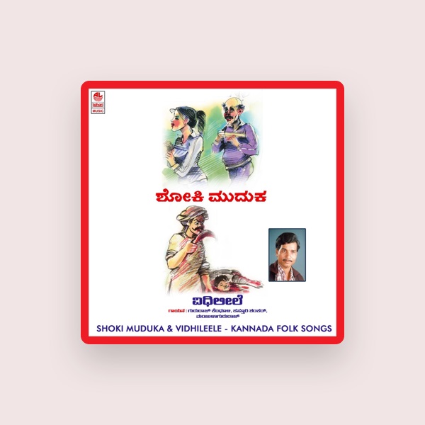 Gururaj Kendulli's avatar