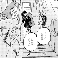 トワイライト - Skirt