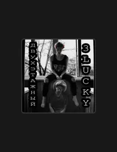 Listen to 3LUCKY, watch music videos, read bio, see tour dates & more!