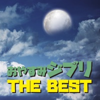 GHIBLI Lullaby