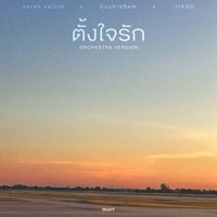 ตั้งใจรัก (Orchestra Version) - Single - DoubleBam & JIXGO