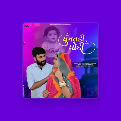 Listen to Raju Sen Bambor, watch music videos, read bio, see tour dates & more!