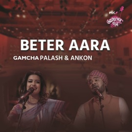 Beter Aara Gamcha Palash & Ankon