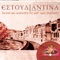 Aftokratoriko Emvatirio Smirnis - Estoudiantina Neas Ionias lyrics