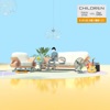 Fresh Mode & Montell Jordan - Children