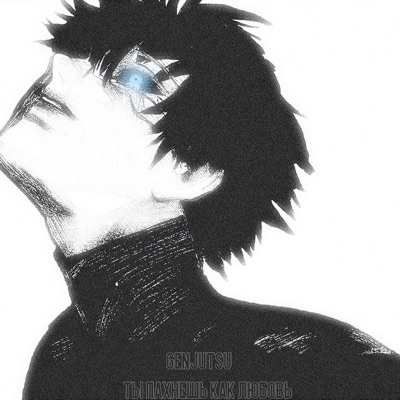 Ты пахнешь как любовь - Single