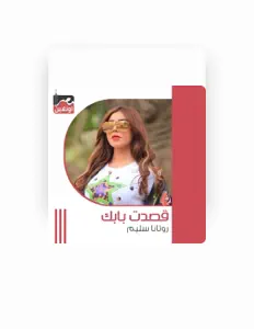 Listen to Rotana Selim, watch music videos, read bio, see tour dates & more!