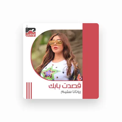 Listen to Rotana Selim, watch music videos, read bio, see tour dates & more!