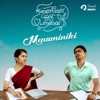 Menaminiki (From "Ninaivo Oru Paravai") - Single