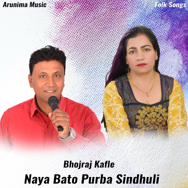 Naya Bato Purba Sindhuli - Single