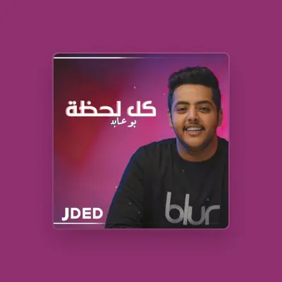 Listen to Bu Abed, watch music videos, read bio, see tour dates & more!