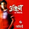 Ekhono Majhe Majhe - Asif Akbar lyrics