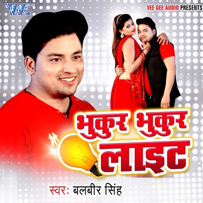 Bhukur Bhukur Light - Single