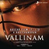 Vallinam (Original Motion Picture Soundtrack) - EP