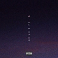 Transgender - Single - WXXLER