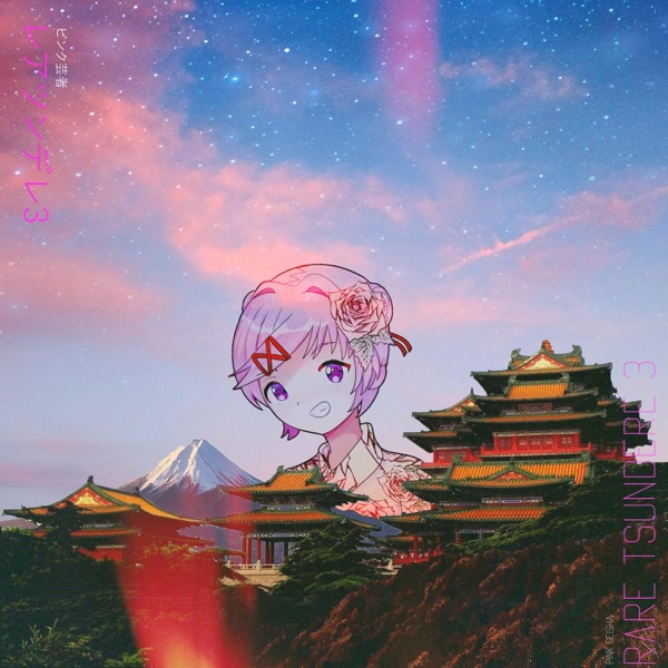Rare Tsundere 3 (Pink Geisha)
