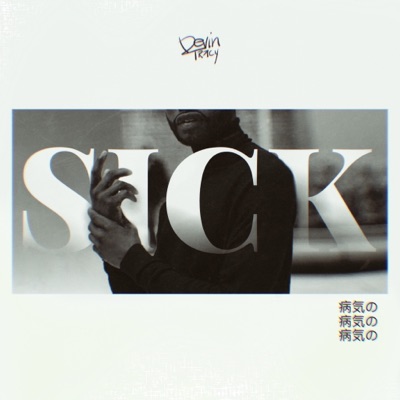 Sick (feat. Aundra Brown & J.Robb) - Single