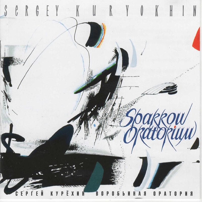 Sparrow Oratorium