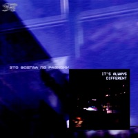 It's Always Different - Single - Don Rusthol