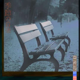 A Statement (feat. Kakuyon) kevth.wz