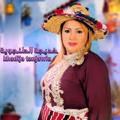 Abbara Phone عبارة فون - العايل بعد منـي