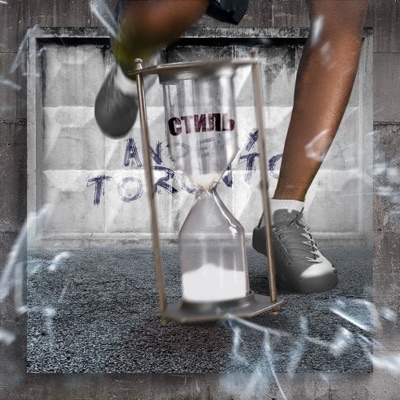 Немодный звук - EP