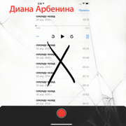 секунду назад - Nochnye Snaipery