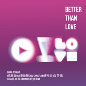 Better Than Love (feat. 吳卓源, Karencici & PiHai Ryan) artwork