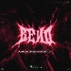 Beno (They’re like animals and I slaughtered them like animals) - Single