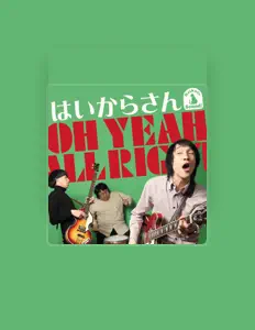 聆聽 はいからさん、觀看音樂影片、閱讀小傳、查看巡演日期等！