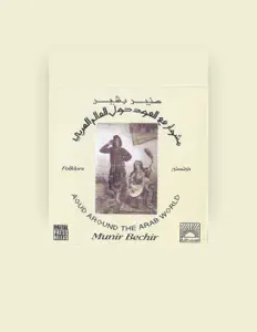 Listen to Munir Bachir, watch music videos, read bio, see tour dates & more!