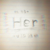 Her - Single - NKN