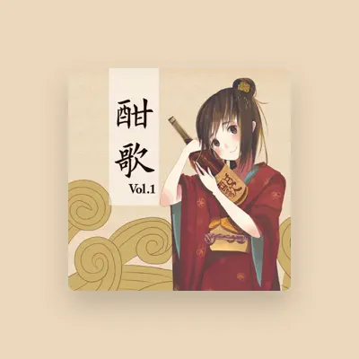 Listen to Fukami Chie, watch music videos, read bio, see tour dates & more!