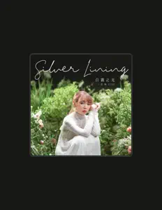 Luister naar 思穎Sing, bekijk muziekvideo's, lees de bio, bekijk de tourdata, en meer!