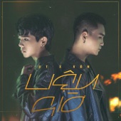 Liệu Giờ (feat. Van) artwork