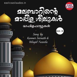 Malabarinte Mappilasheelukal, Vol. 3