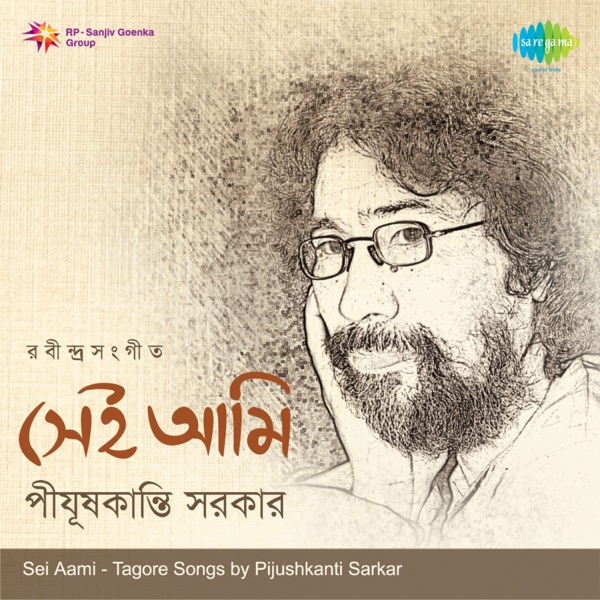 Sei Aami - Tagore Songs