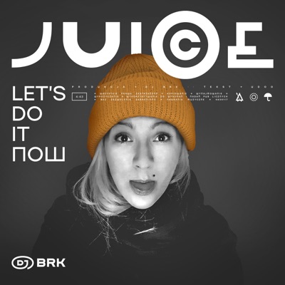 Let's Do It Now - Single